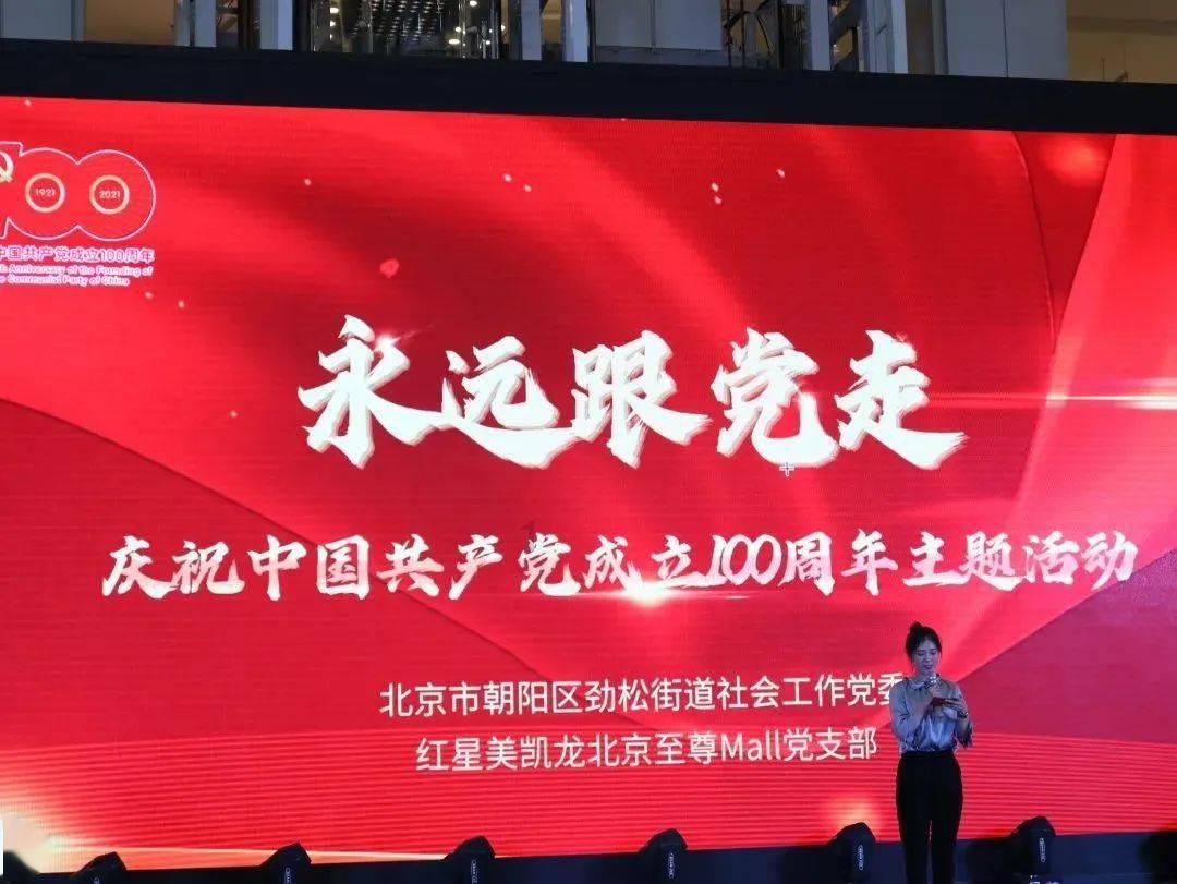 骑士的侍从