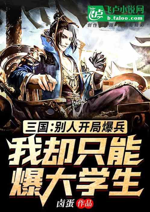 白孔雀救援